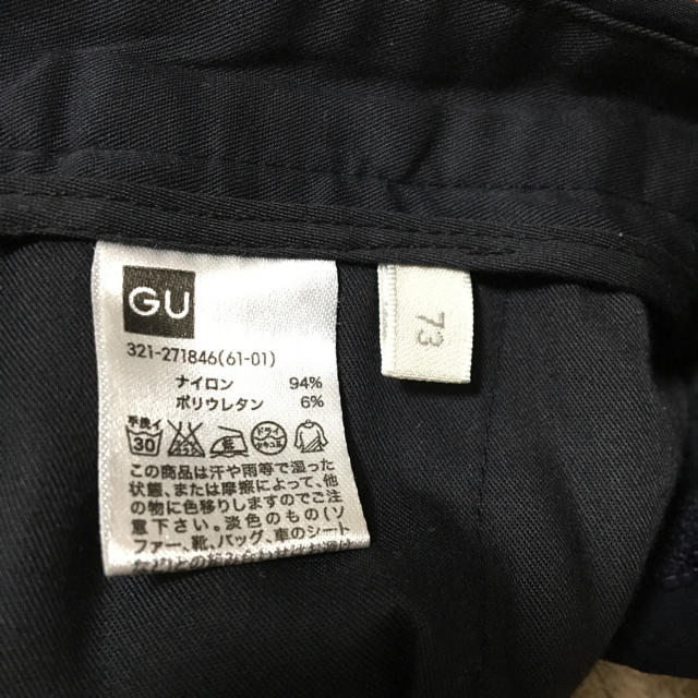 UNIQLO(ユニクロ)のユニクロ 群青色  パンツ メンズのパンツ(スラックス)の商品写真