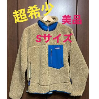 パタゴニア(patagonia)の専用(ブルゾン)