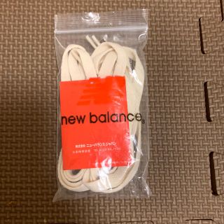 ニューバランス(New Balance)のニューバランス　靴紐(その他)