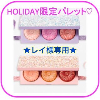 クリニーク(CLINIQUE)のレイ様専用★クリニーク/2019ホリデー限定チークポップパレット(チーク)