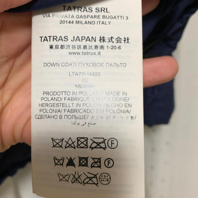 TATRAS(タトラス)のタトラス　ネイビー　サイズ2  レディースのジャケット/アウター(ダウンコート)の商品写真