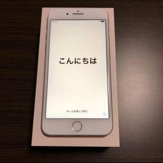 アップル(Apple)のiPhone8plus simフリー 64g(携帯電話本体)