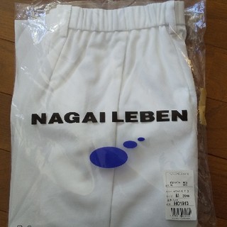 ナガイレーベン(NAGAILEBEN)のNAGAI LEBEN 白衣パンツ(その他)