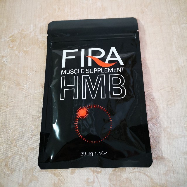 FIRA HMB