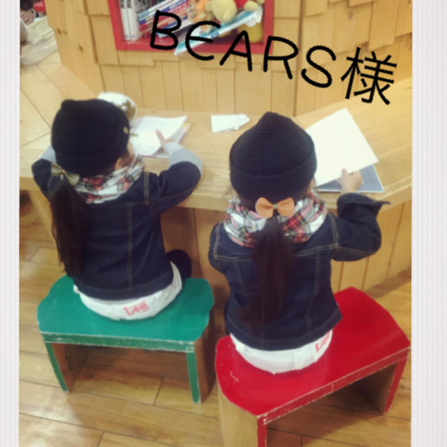 BEARS様 キッズ/ベビー/マタニティのこども用ファッション小物(その他)の商品写真