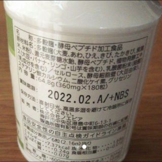 noevir - ノエビア 酵素&酵母の通販 by K's shop|ノエビアならラクマ