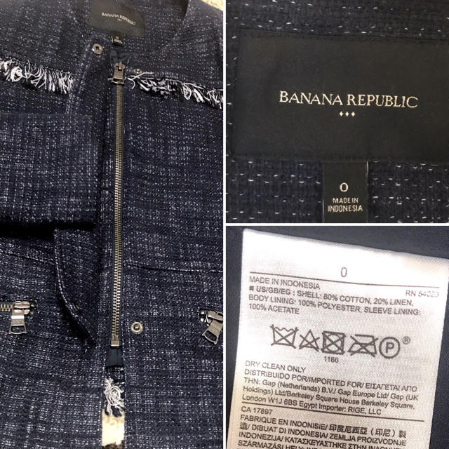 Banana Republic(バナナリパブリック)の【 美品 】バナナリパブリック ジャケット レディースのジャケット/アウター(ノーカラージャケット)の商品写真