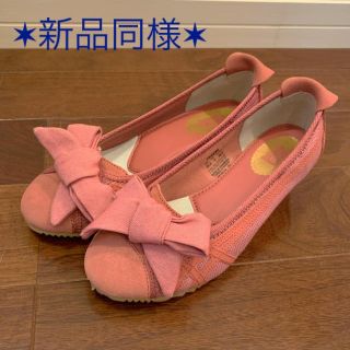 オニツカタイガー(Onitsuka Tiger)の[新品同様・レア]オニツカタイガー♡リボンバレエシューズスニーカー(バレエシューズ)