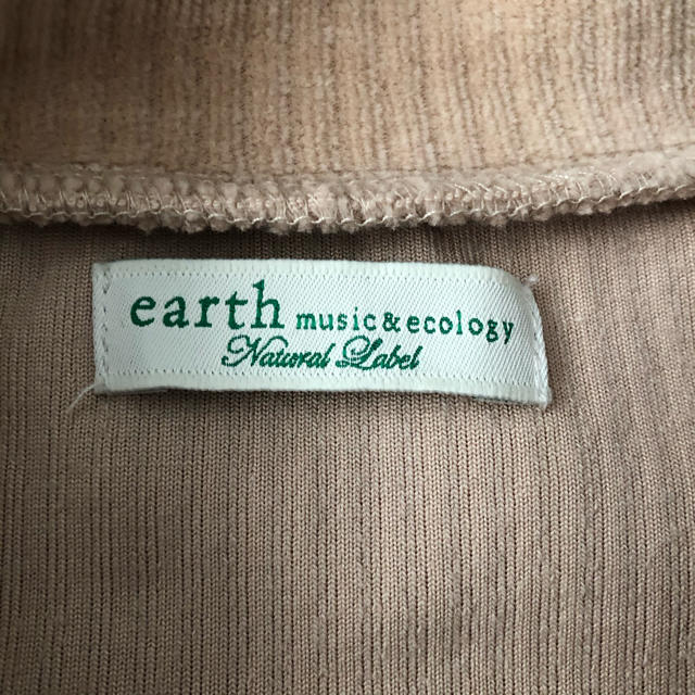 earth music & ecology(アースミュージックアンドエコロジー)のearth セットアップ レディースのレディース その他(セット/コーデ)の商品写真