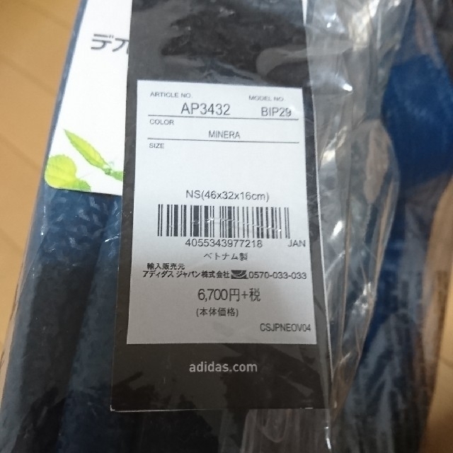 adidas(アディダス)のアディダス エナメルショルダーバッグ Lサイズ スポーツ/アウトドアのサッカー/フットサル(その他)の商品写真