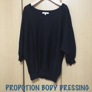 プロポーションボディドレッシング(PROPORTION BODY DRESSING)の【美品】プロポドルマンスリーブニット(ニット/セーター)