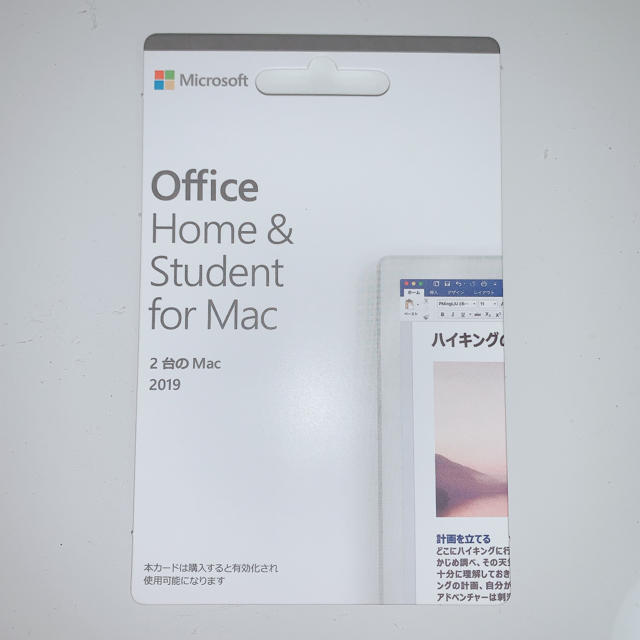 Office Home&Student for Mac 2019