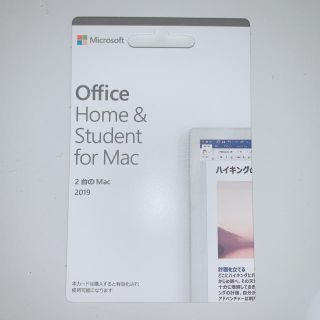 マイクロソフト(Microsoft)のOffice Home&Student for Mac 2019(その他)