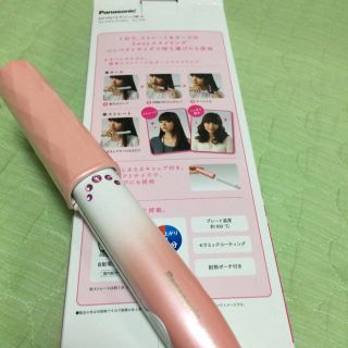 パナソニック ミニコテ(ヘアアイロン)