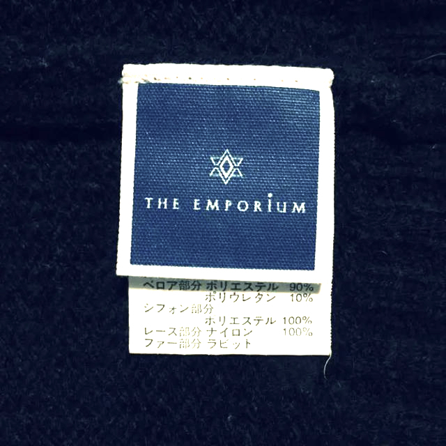 THE EMPORIUM(ジエンポリアム)のファーレース　ニットボレロ レディースのトップス(カーディガン)の商品写真