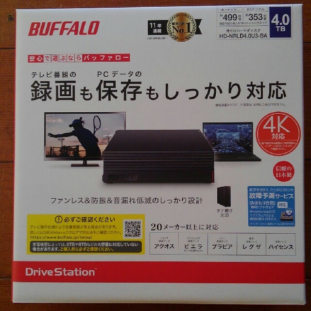 新品、バッファロー 4TB HD-NRLD4.0U3-BA ハードディスク - bookteen.net 新品、バッファロー 4TB HD-NRLD4.0U3-BA ハードディスク - bookteen.net