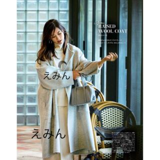 ドゥロワー(Drawer)の雑誌掲載！Drawer19SS大人気完売！ノーカラーコート(ロングコート)