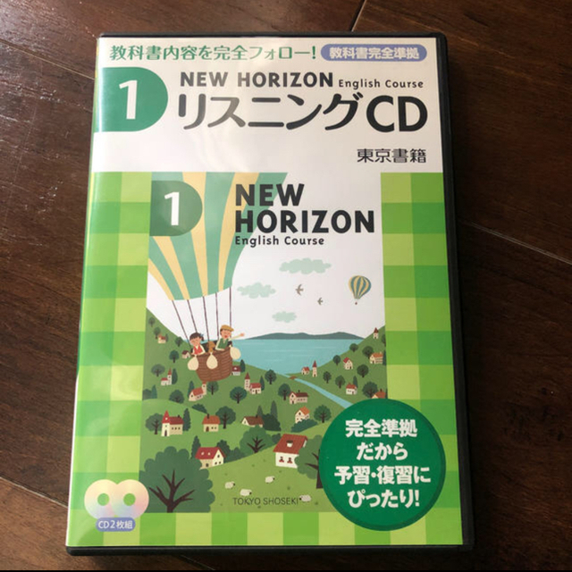 東京書籍(トウキョウショセキ)のNEW HORIZON 文法学習DVD 中学生用 エンタメ/ホビーのDVD/ブルーレイ(その他)の商品写真