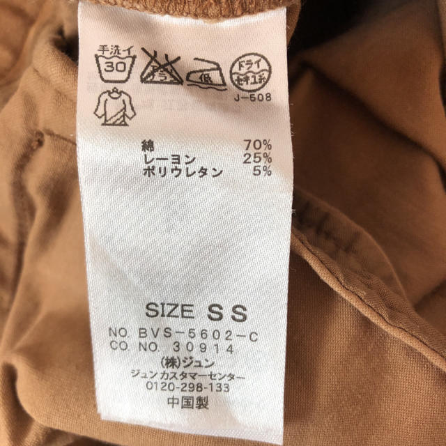 ViS(ヴィス)のVIS パンツ　SS レディースのパンツ(カジュアルパンツ)の商品写真