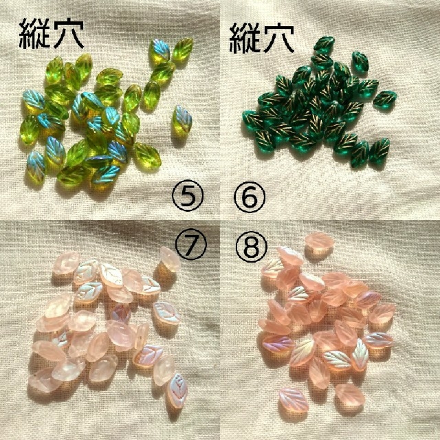 専用ページです。 ハンドメイドのアクセサリー(その他)の商品写真