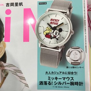 ミッキーマウス(ミッキーマウス)のスプリング 付録 ミッキーマウス腕時計 新品未開封(腕時計)
