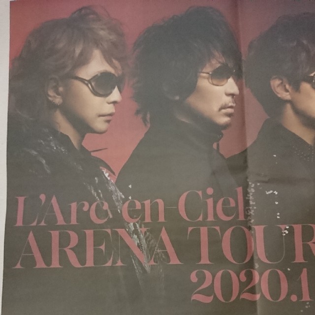 L'Arc～en～Ciel 新聞広告