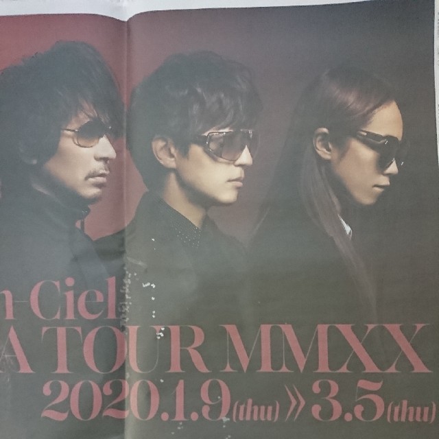 L'Arc～en～Ciel 新聞広告