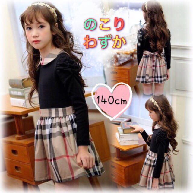 140cm ☆ラスト5点☆ 襟ワンピース キッズ/ベビー/マタニティのキッズ服女の子用(90cm~)(ワンピース)の商品写真