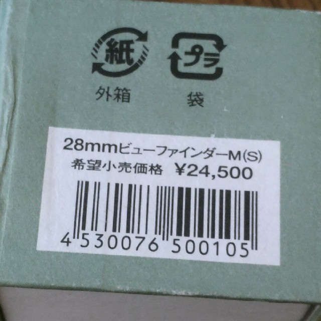 LEICA(ライカ)の値下　フォクトレンダー　28mm　ビューファインダー　bessa ライカ　ベッサ スマホ/家電/カメラのカメラ(その他)の商品写真