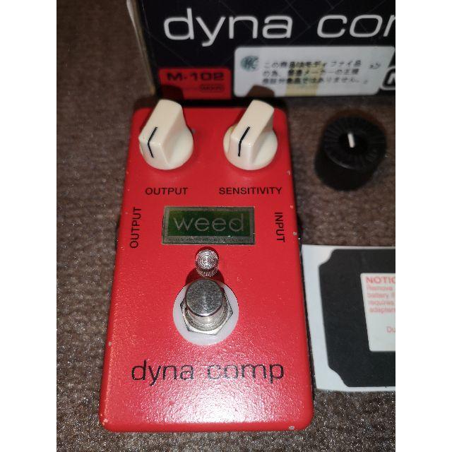 WEED Dynacomp Hi-Fi ウィード DYNA COMP - エレキギター