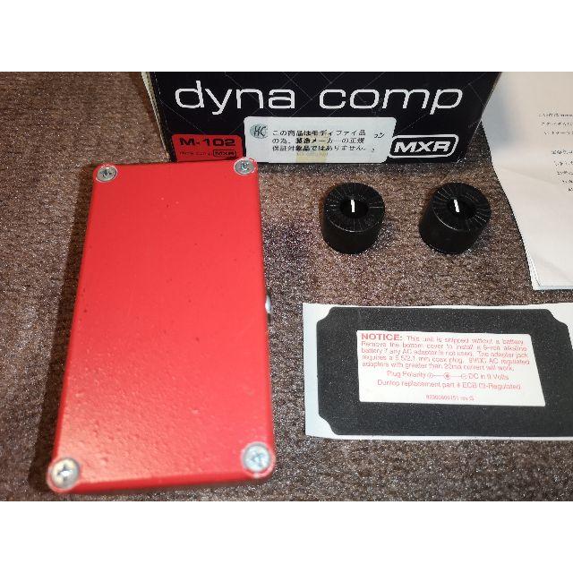 WEED DYNA COMPの通販 by Guitar dj｜ラクマ Dynacomp Hi-Fi ウィード お得低価