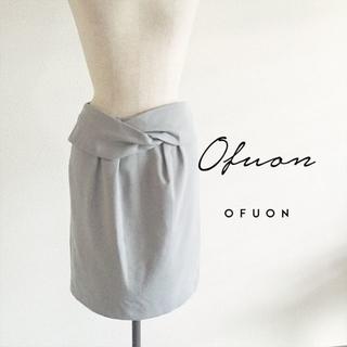 オフオン(OFUON)のOFUONオフオン☆秋物タイトスカート(ひざ丈スカート)