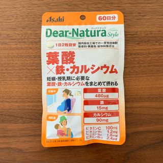 アサヒ(アサヒ)のアサヒ Dear-Natura 葉酸×鉄・カルシウム(ビタミン)