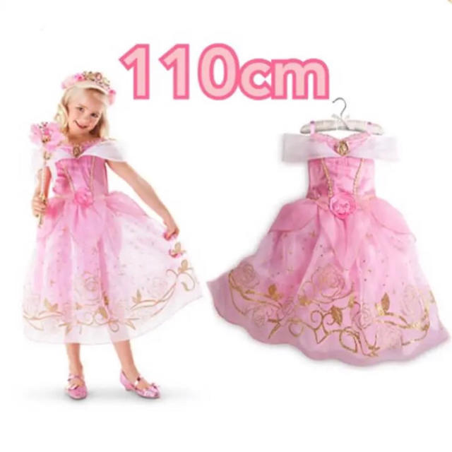 110cm♡オーロラ姫♡ピンク♡ワンピース♡プリンセスドレス♡ キッズ/ベビー/マタニティのキッズ服女の子用(90cm~)(ワンピース)の商品写真