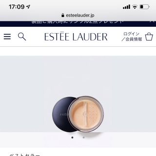 エスティローダー(Estee Lauder)のエスティーローダー　フェイスパウダー01(フェイスパウダー)