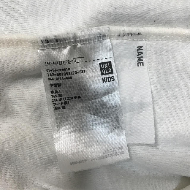 UNIQLO(ユニクロ)のユニクロ140cm オフホワイトパーカー キッズ/ベビー/マタニティのキッズ服女の子用(90cm~)(ジャケット/上着)の商品写真