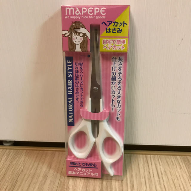 数回使用 ヘアカットはさみ 前髪カット 日本製 ドラッグストア購入品の通販 By おみせ ラクマ 数回使用 ヘアカットはさみ 前髪カット 日本製 ドラッグストア購入品の通販 By おみせ ラクマ