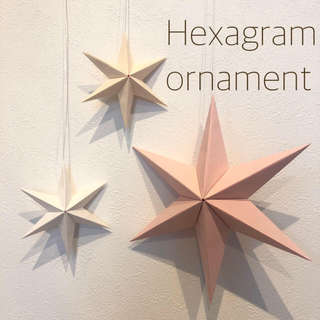 Natural pink☆ Hexagram ornament クリスマス (モビール)