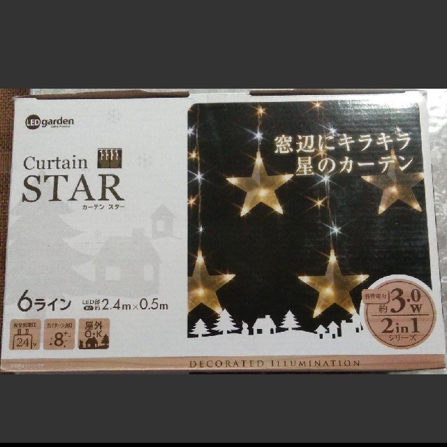 タカショー イルミネーション カーテン 60球 スター 新品