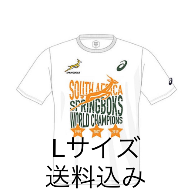 スプリングボクス優勝記念tシャツ