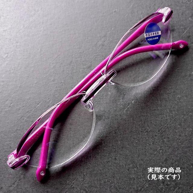 +3.5 ブルーライトカット老眼鏡 レディース女性用メガネ リムレス おしゃれ紫 レディースのファッション小物(サングラス/メガネ)の商品写真