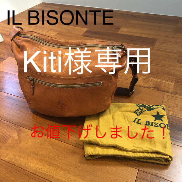IL BISONTE(イルビゾンテ)のIL BISONTE イルビゾンテ 三日月型ショルダーバッグ レディースもOK! メンズのバッグ(ショルダーバッグ)の商品写真