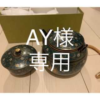 幸泉窯 急須&湯呑み　5個セット(食器)