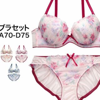 新品！EFあり水彩花柄ブラジャーショーツセット(ブラ&ショーツセット)