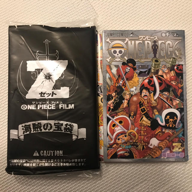 集英社 One Piece Film ｚ 海賊の宝袋 映画特典 ワンピースフィルムｚの通販 By Vince15 S Shop シュウエイシャならラクマ