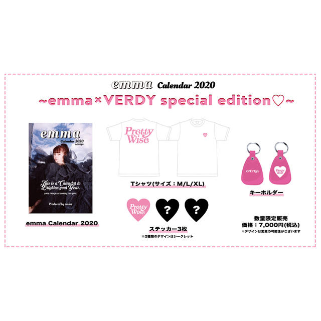 emma calendar 2020 verdy girls don't cry