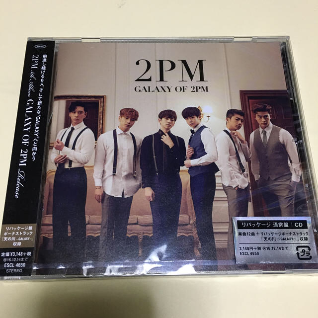 2pm Galaxy Of 2pm リパッケージの通販 By めろん S Shop ラクマ 2pm Galaxy Of 2pm リパッケージの通販 By めろん S Shop ラクマ
