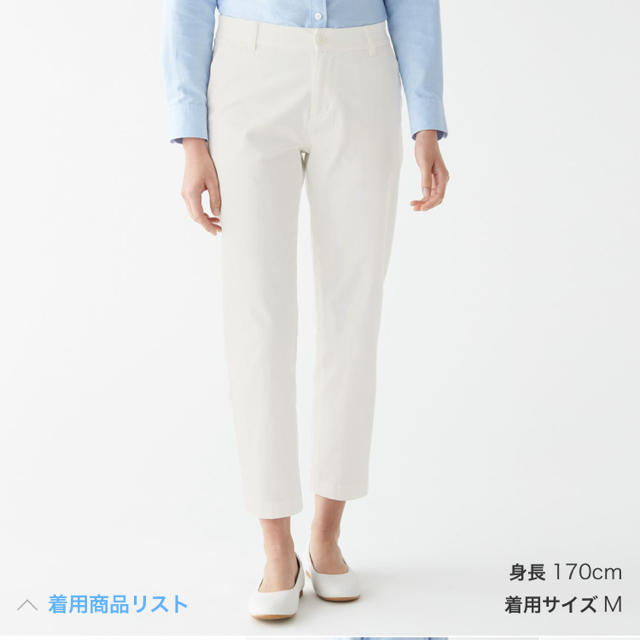 MUJI (無印良品)(ムジルシリョウヒン)の無印　パンツ.. レディースのパンツ(カジュアルパンツ)の商品写真