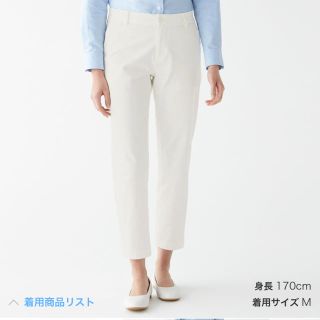 ムジルシリョウヒン(MUJI (無印良品))の無印　パンツ..(カジュアルパンツ)