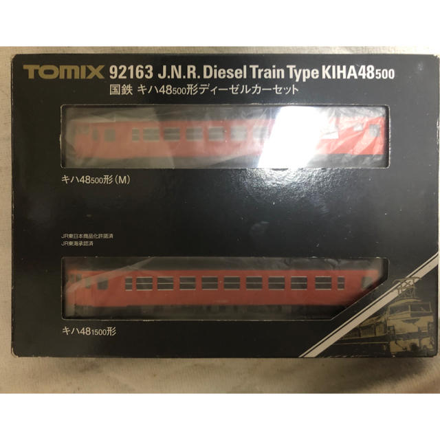 TOMMY(トミー)のTOMIX 国鉄 キハ48-500 ディーゼルカーセット エンタメ/ホビーのおもちゃ/ぬいぐるみ(鉄道模型)の商品写真